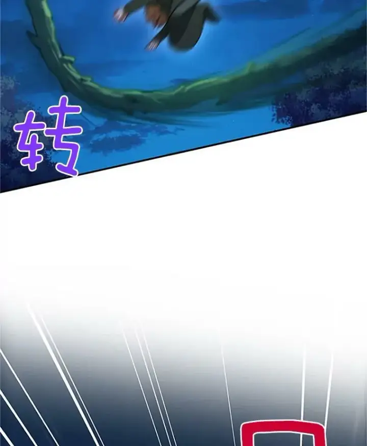 漫画《虚名的公爵之妻》21.尊重她的选择第111张图