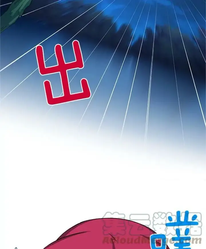 漫画《虚名的公爵之妻》21.尊重她的选择第113张图