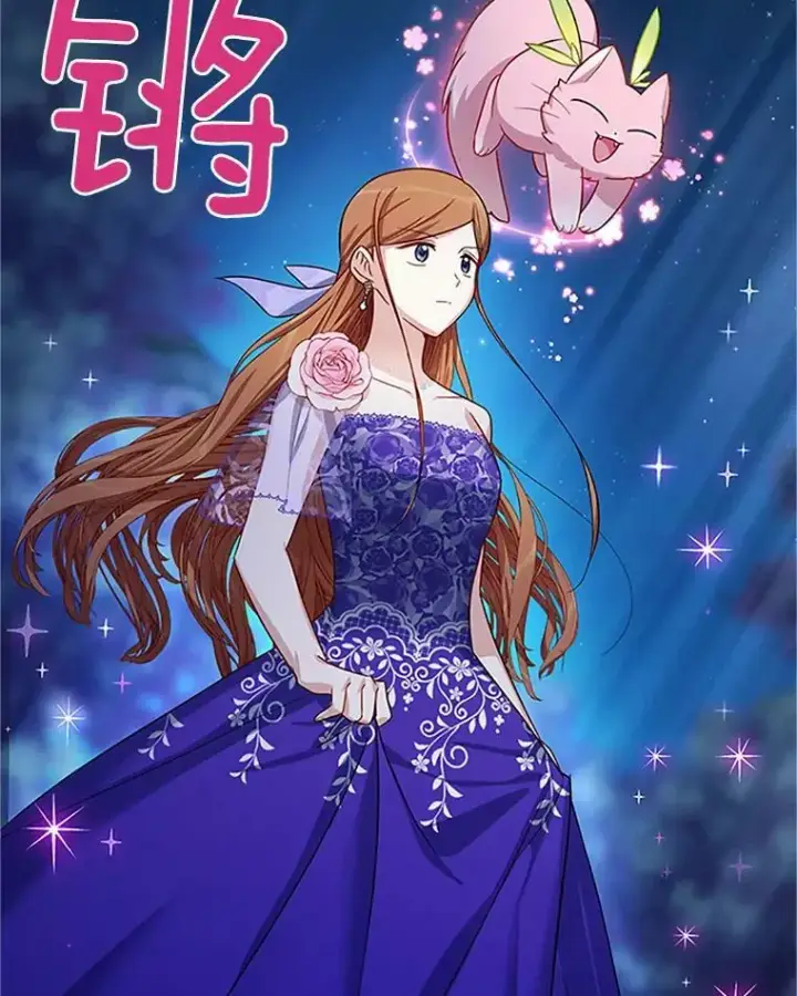 漫画《虚名的公爵之妻》21.尊重她的选择第118张图