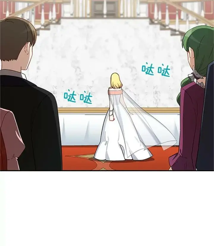 漫画《虚名的公爵之妻》21.尊重她的选择第2张图