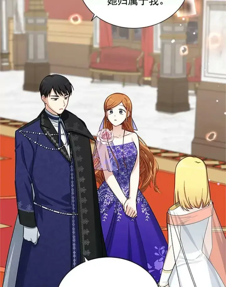 漫画《虚名的公爵之妻》21.尊重她的选择第32张图