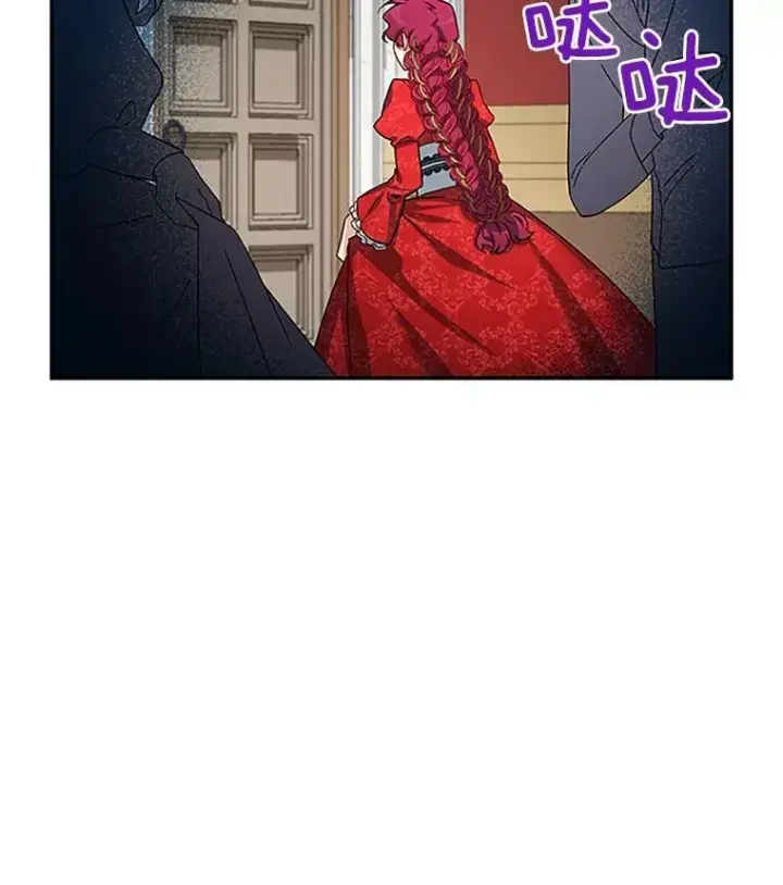 漫画《虚名的公爵之妻》21.尊重她的选择第46张图