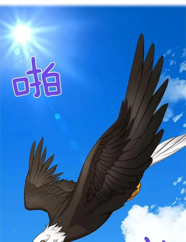 漫画《虚名的公爵之妻》21.尊重她的选择第6张图