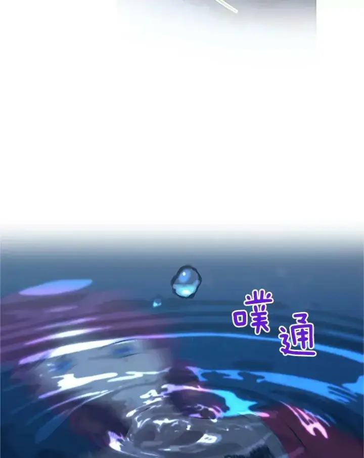 漫画《虚名的公爵之妻》21.尊重她的选择第71张图