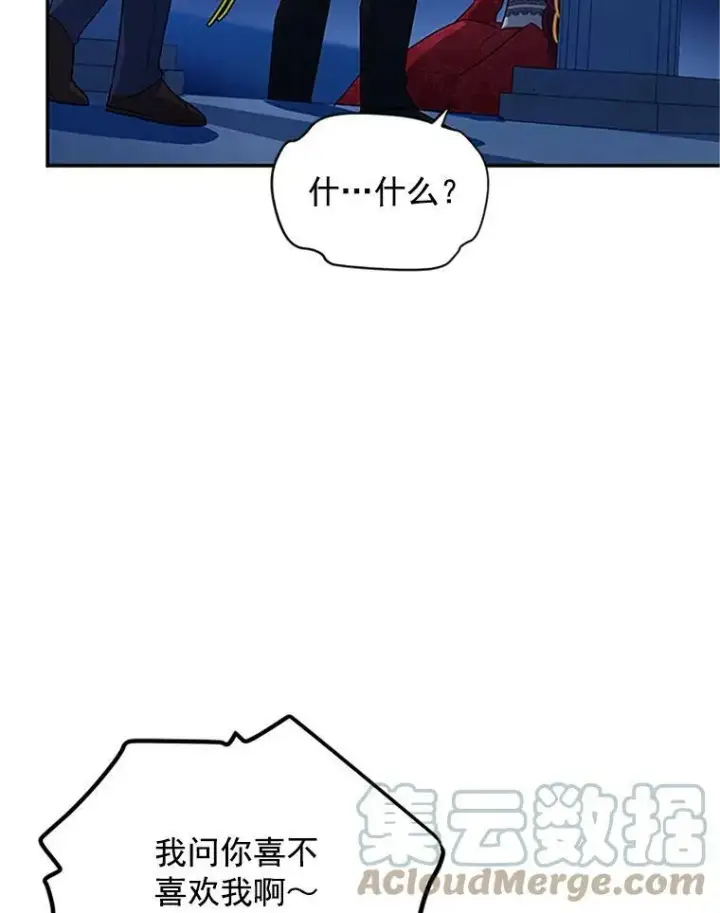 漫画《虚名的公爵之妻》21.尊重她的选择第85张图