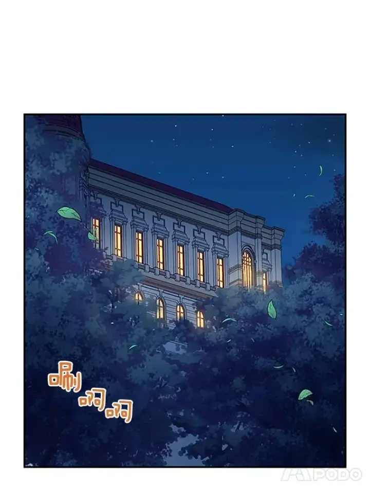 漫画《虚名的公爵之妻》22.断绝父女关系第10张图