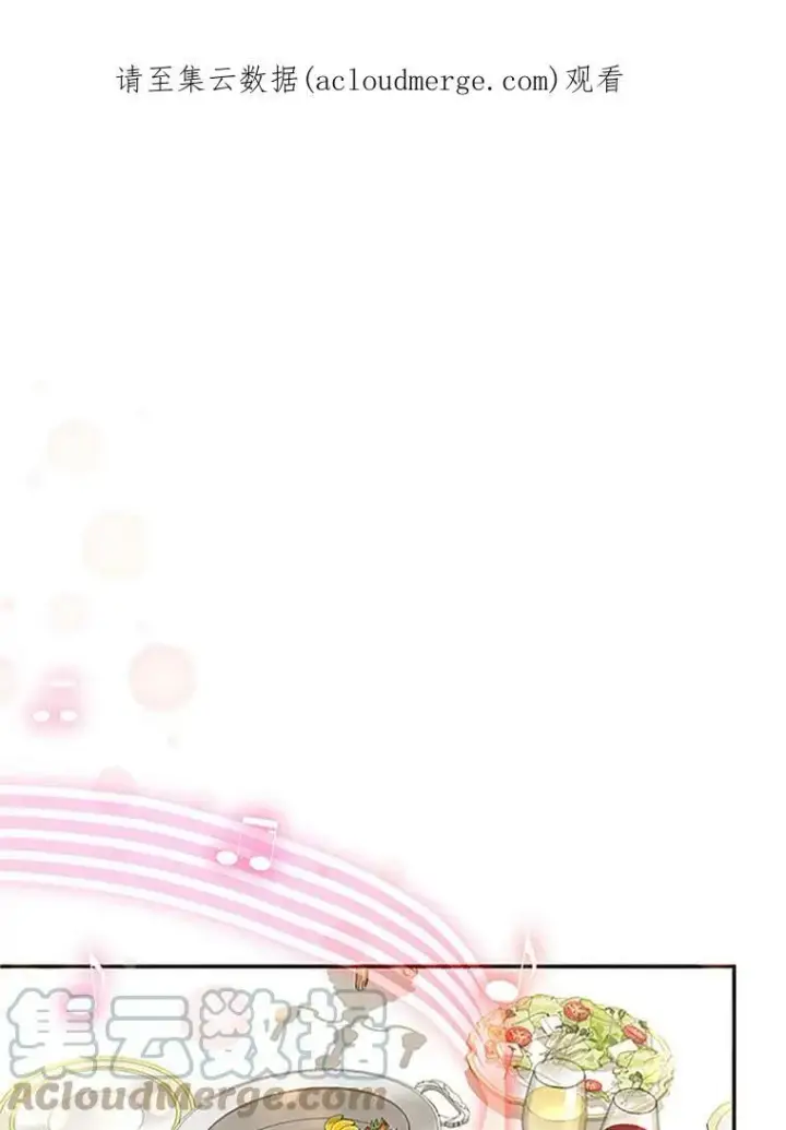 漫画《虚名的公爵之妻》22.断绝父女关系第102张图