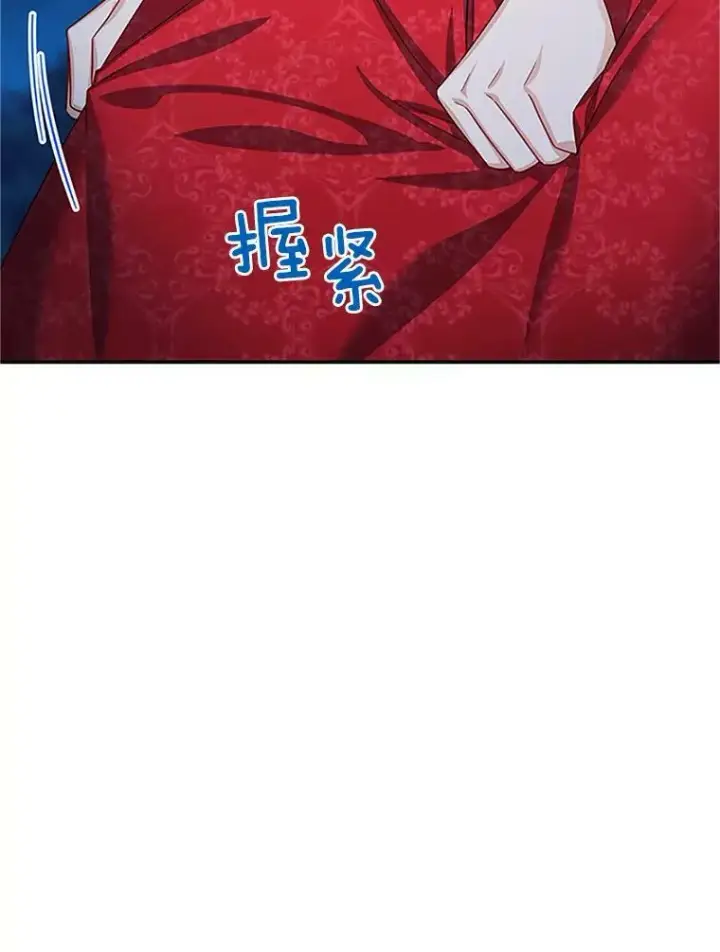漫画《虚名的公爵之妻》22.断绝父女关系第12张图