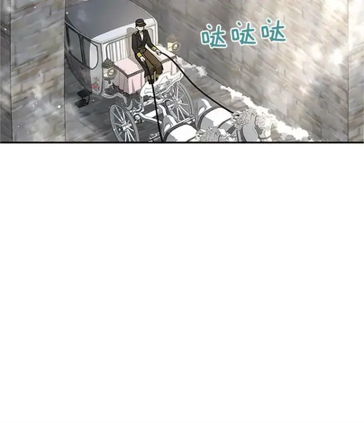 漫画《虚名的公爵之妻》24.神殿下的誓言第103张图