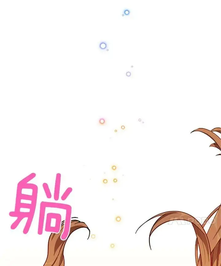 漫画《虚名的公爵之妻》24.神殿下的誓言第108张图
