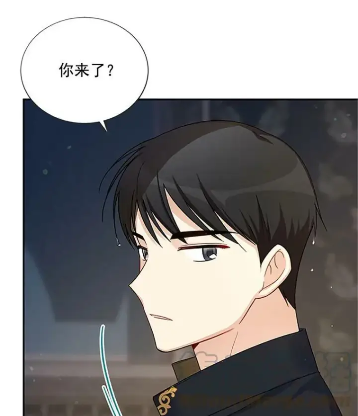 漫画《虚名的公爵之妻》24.神殿下的誓言第121张图