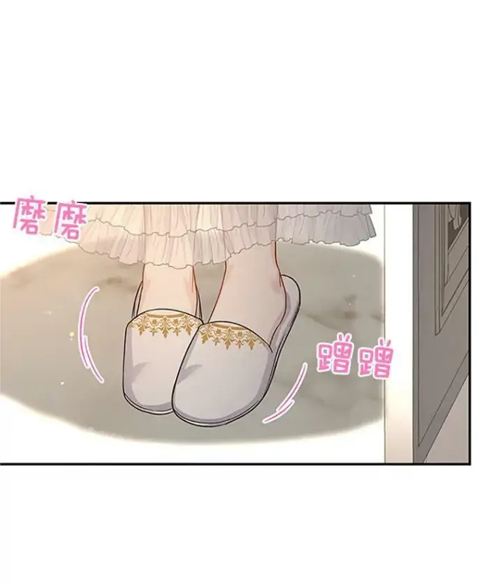 漫画《虚名的公爵之妻》24.神殿下的誓言第123张图