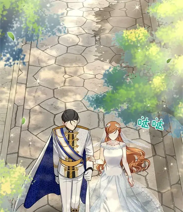 漫画《虚名的公爵之妻》24.神殿下的誓言第19张图