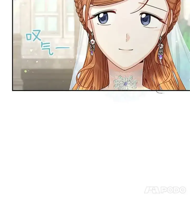 漫画《虚名的公爵之妻》24.神殿下的誓言第26张图