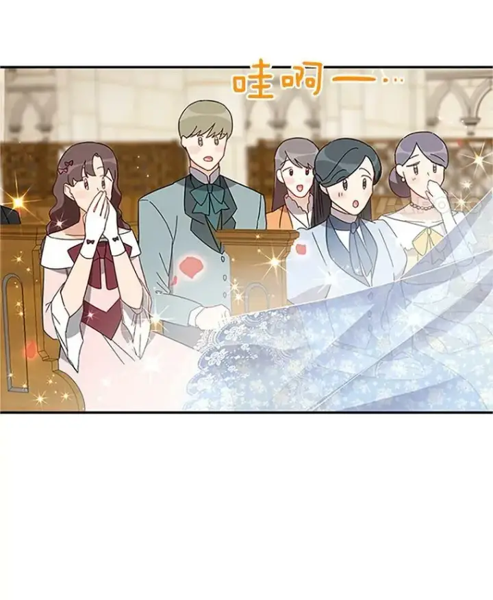 漫画《虚名的公爵之妻》24.神殿下的誓言第50张图