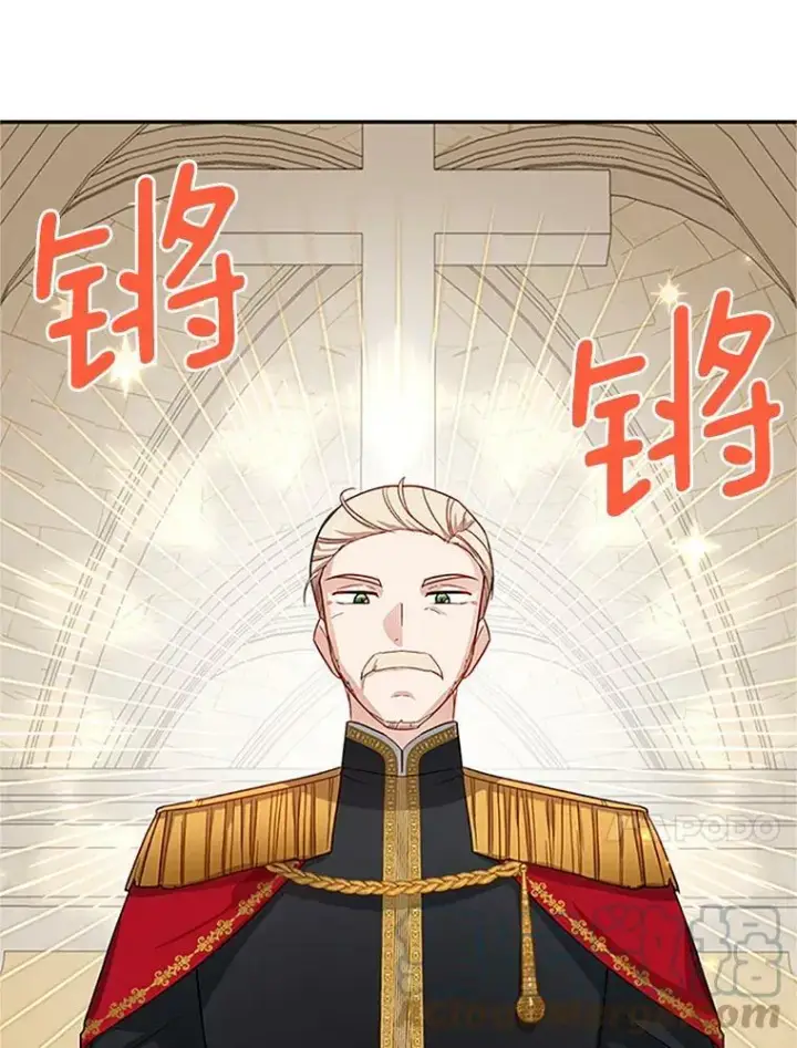 漫画《虚名的公爵之妻》24.神殿下的誓言第53张图