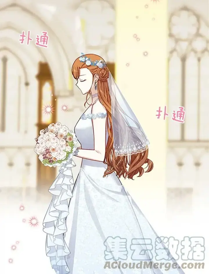 漫画《虚名的公爵之妻》24.神殿下的誓言第69张图