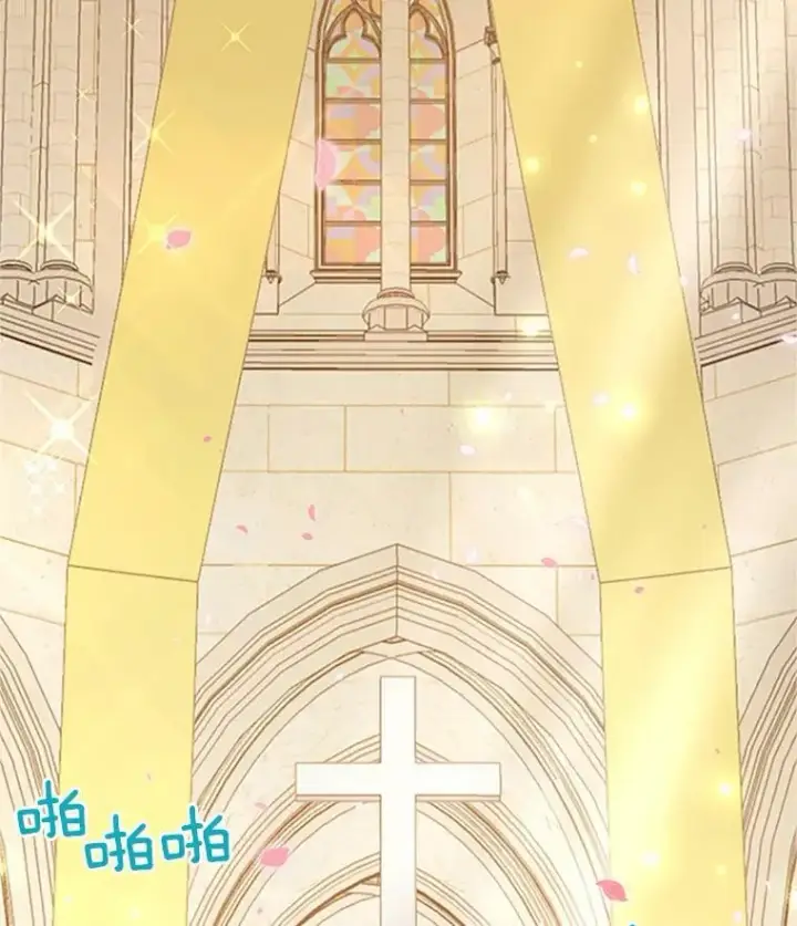 漫画《虚名的公爵之妻》24.神殿下的誓言第83张图