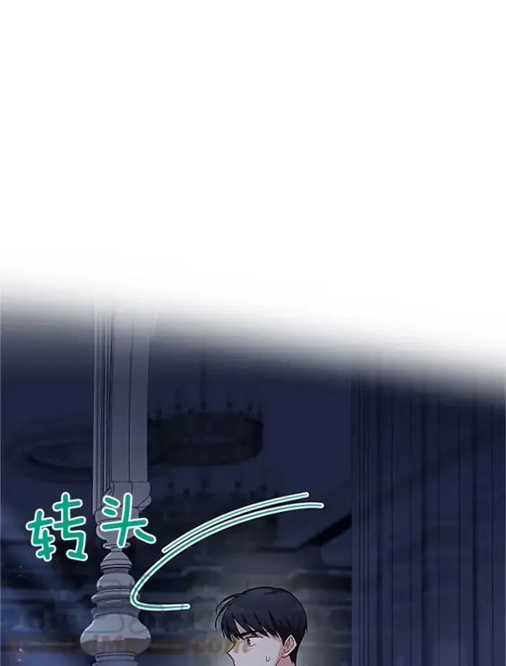 漫画《虚名的公爵之妻》25.结婚初夜第13张图