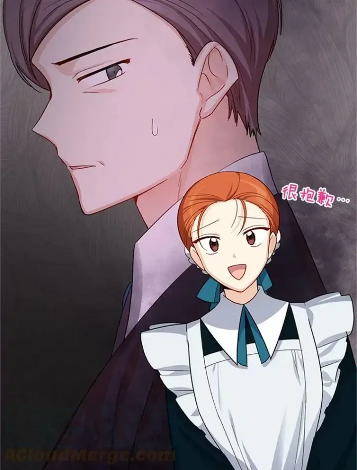 漫画《虚名的公爵之妻》26.优秀的女主人第117张图