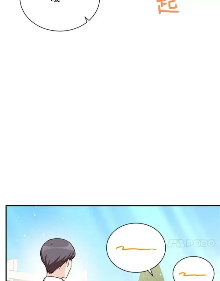 漫画《虚名的公爵之妻》26.优秀的女主人第70张图