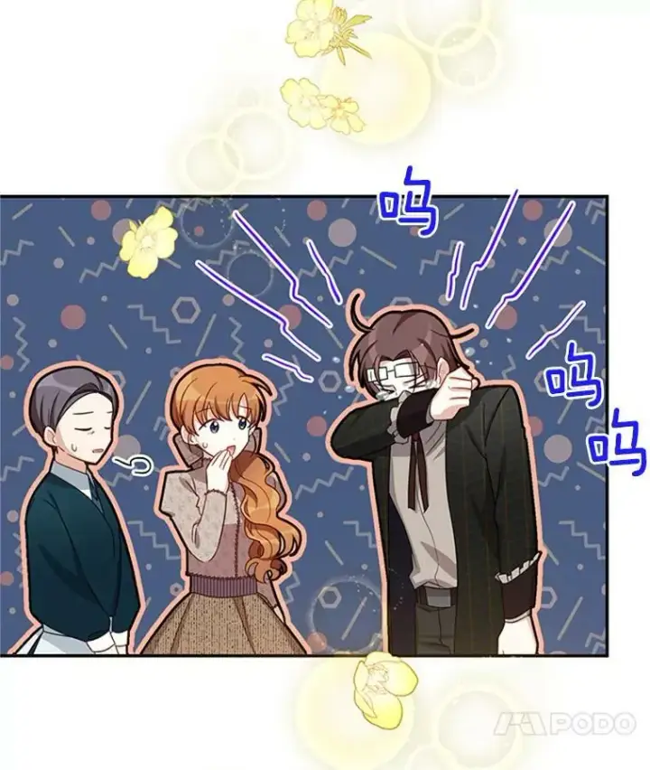 漫画《虚名的公爵之妻》26.优秀的女主人第80张图