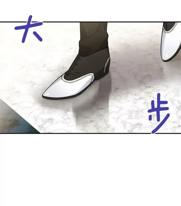 漫画《虚名的公爵之妻》27.绮丽丹果实第22张图
