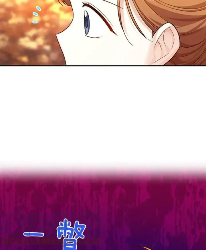 漫画《虚名的公爵之妻》28.遭遇危险第81张图