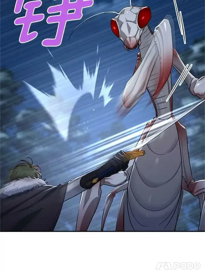 漫画《虚名的公爵之妻》29.耗尽魔力第18张图