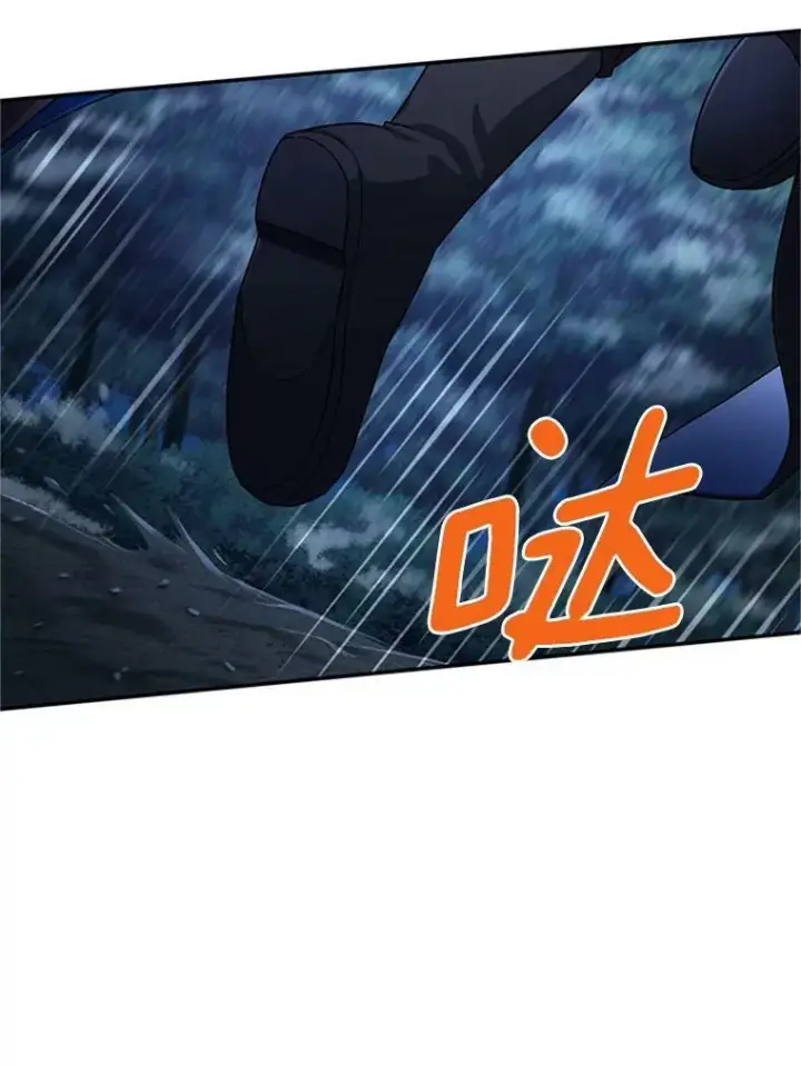漫画《虚名的公爵之妻》29.耗尽魔力第27张图