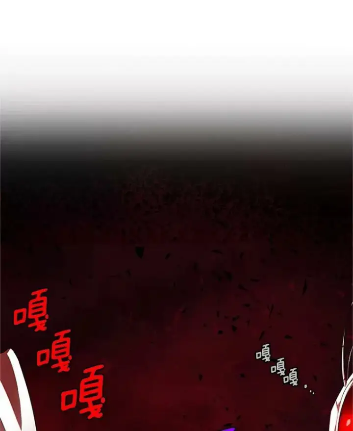 漫画《虚名的公爵之妻》29.耗尽魔力第38张图