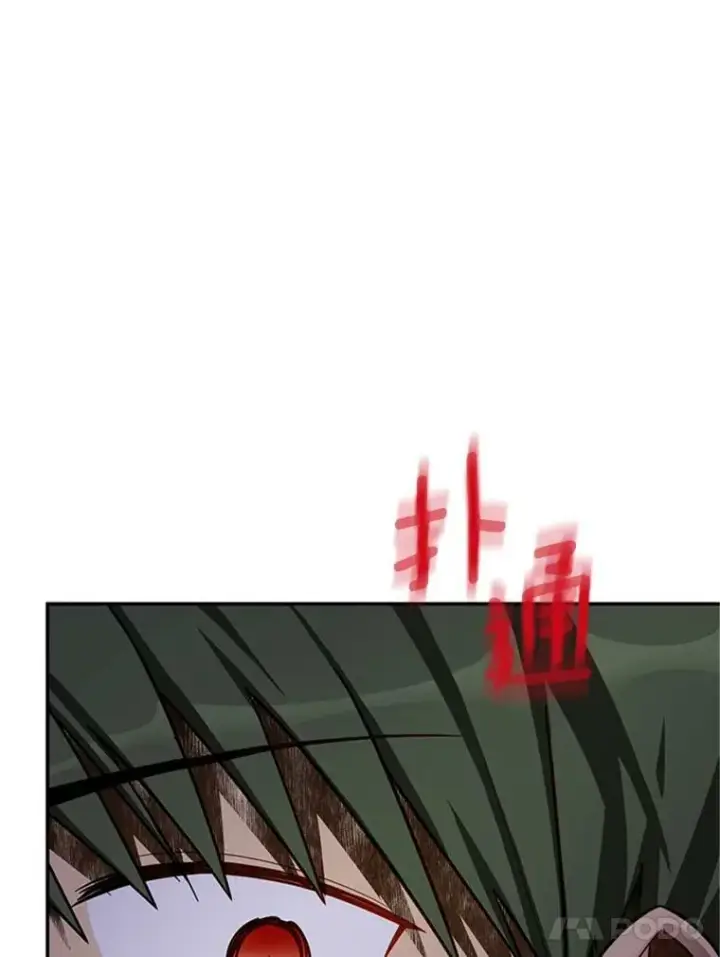 漫画《虚名的公爵之妻》29.耗尽魔力第46张图