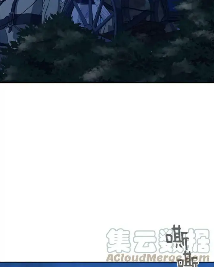 漫画《虚名的公爵之妻》29.耗尽魔力第5张图