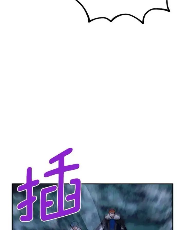 漫画《虚名的公爵之妻》29.耗尽魔力第54张图