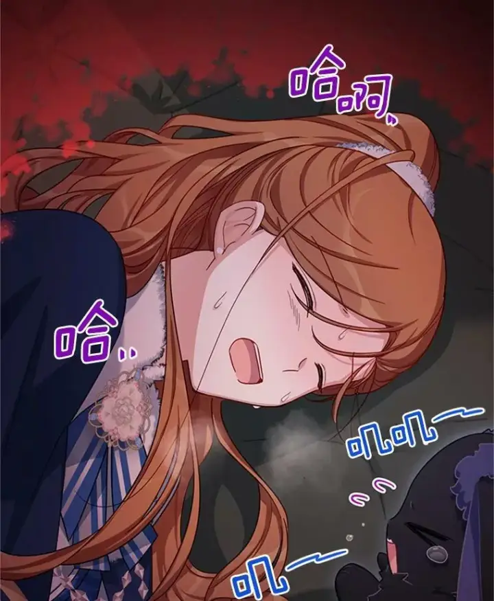 漫画《虚名的公爵之妻》29.耗尽魔力第96张图