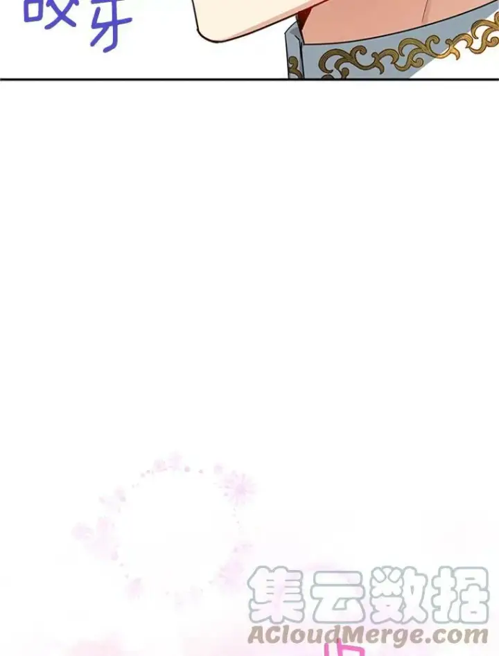 漫画《虚名的公爵之妻》30.晕倒第105张图