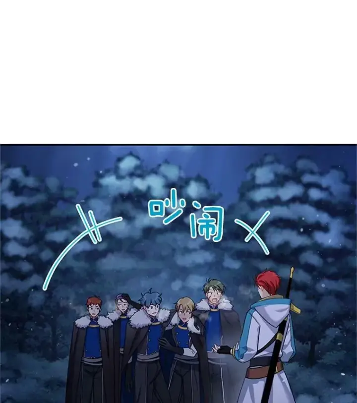 漫画《虚名的公爵之妻》30.晕倒第12张图