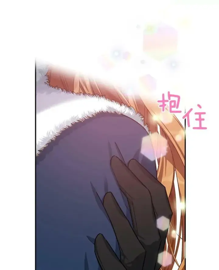 漫画《虚名的公爵之妻》30.晕倒第90张图