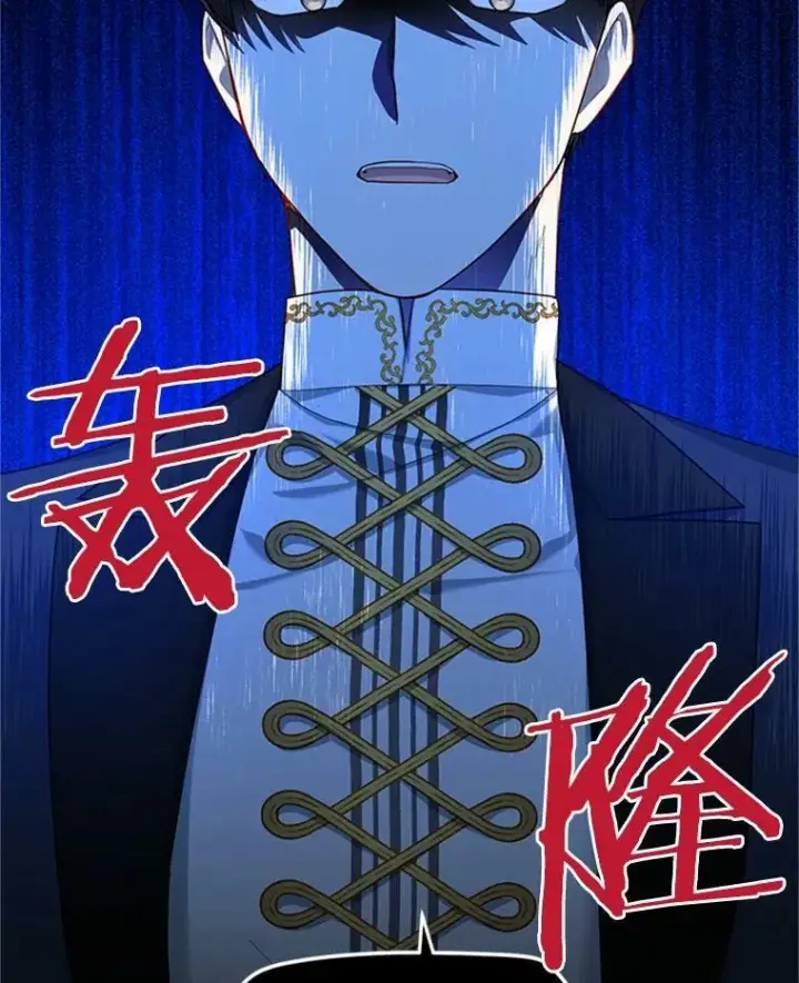漫画《虚名的公爵之妻》31.圣骑士巴德兰第35张图