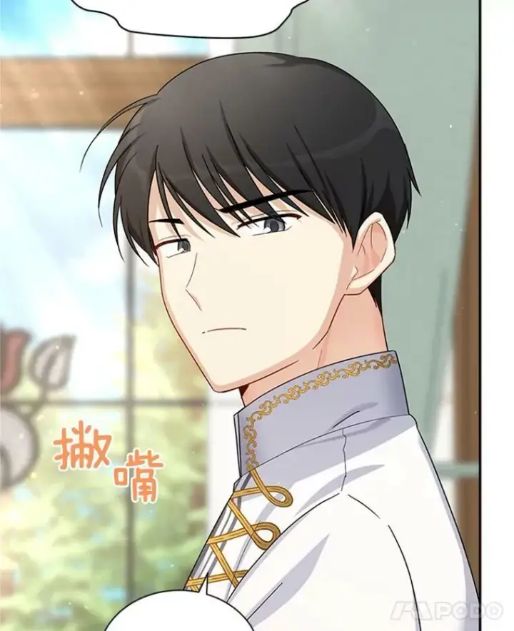 漫画《虚名的公爵之妻》31.圣骑士巴德兰第76张图