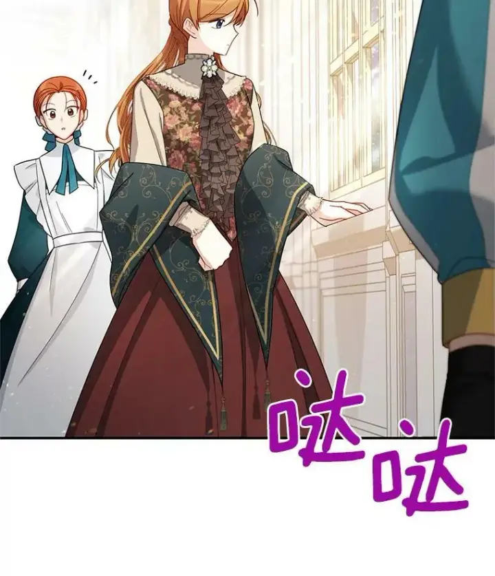 漫画《虚名的公爵之妻》32.对召唤师的偏见第63张图