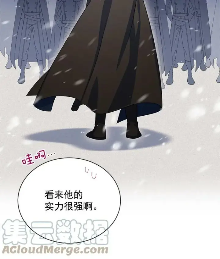 漫画《虚名的公爵之妻》33.神秘的蒙面人第61张图