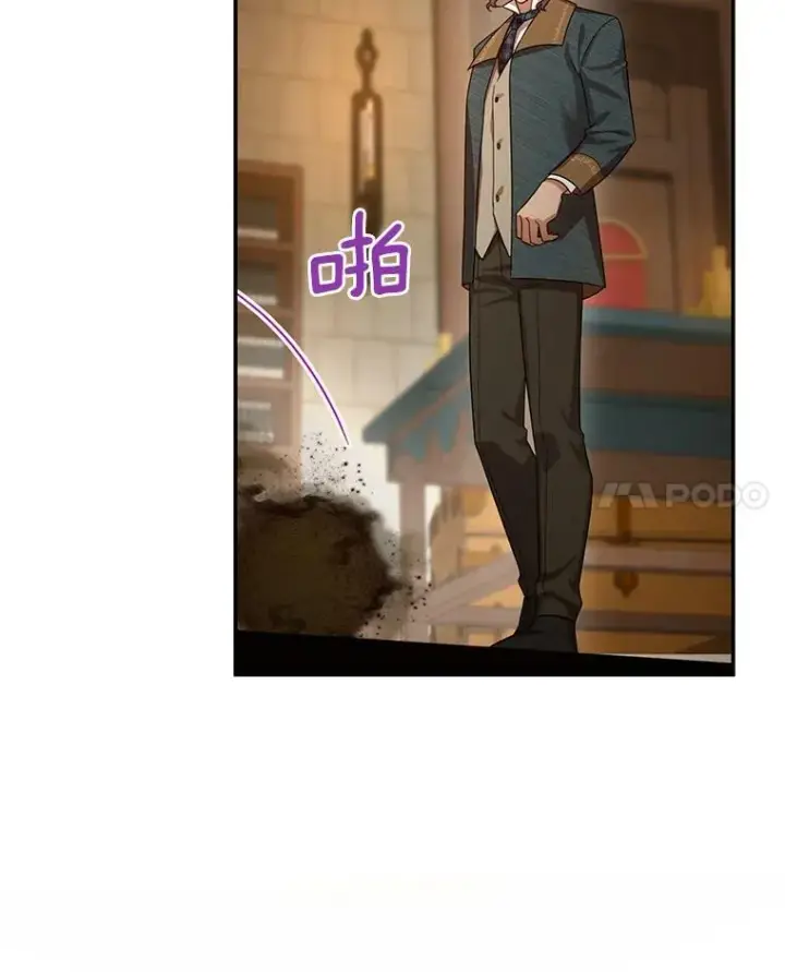 漫画《虚名的公爵之妻》33.神秘的蒙面人第78张图