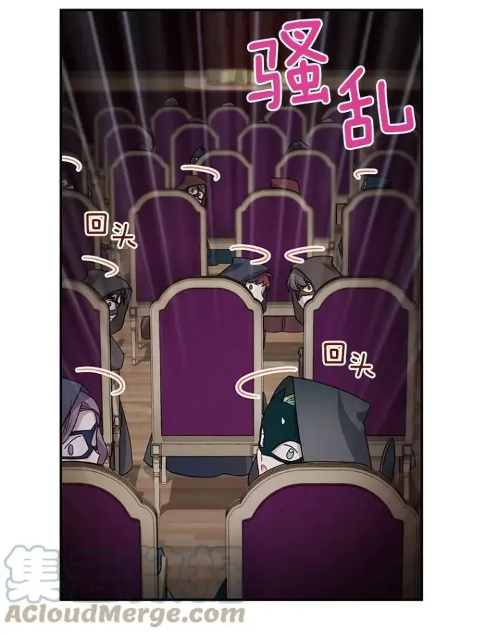 漫画《虚名的公爵之妻》34.参与拍卖第29张图