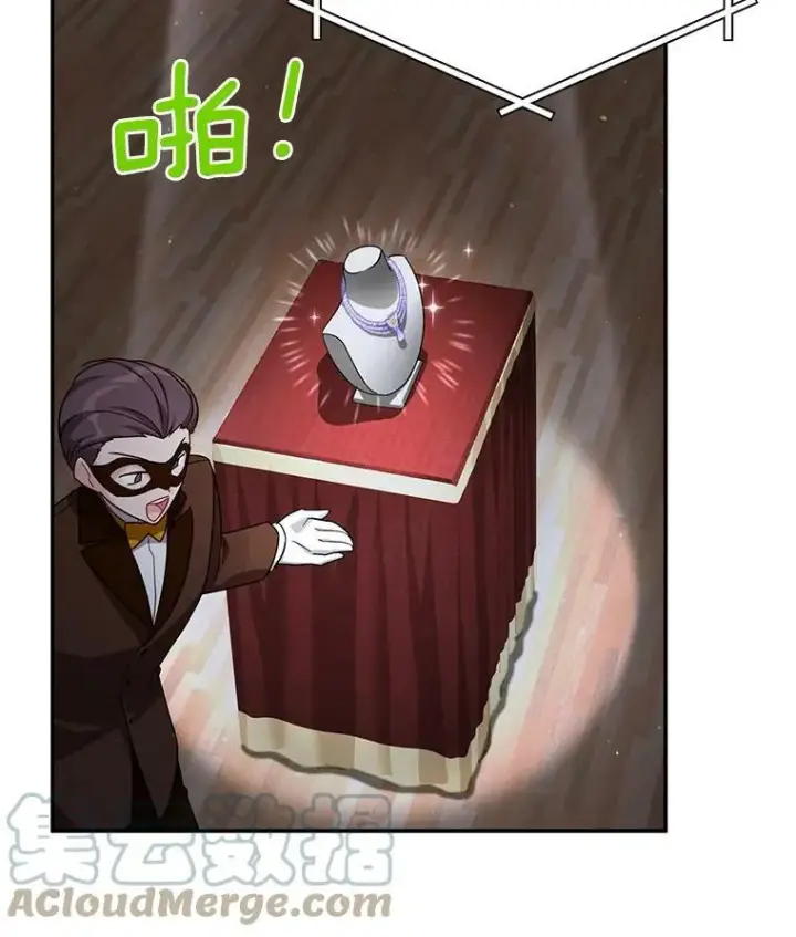 漫画《虚名的公爵之妻》34.参与拍卖第53张图