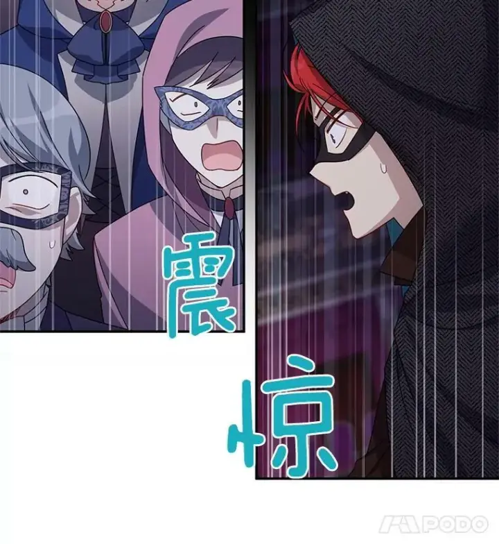 漫画《虚名的公爵之妻》35.妈妈的胸针第40张图