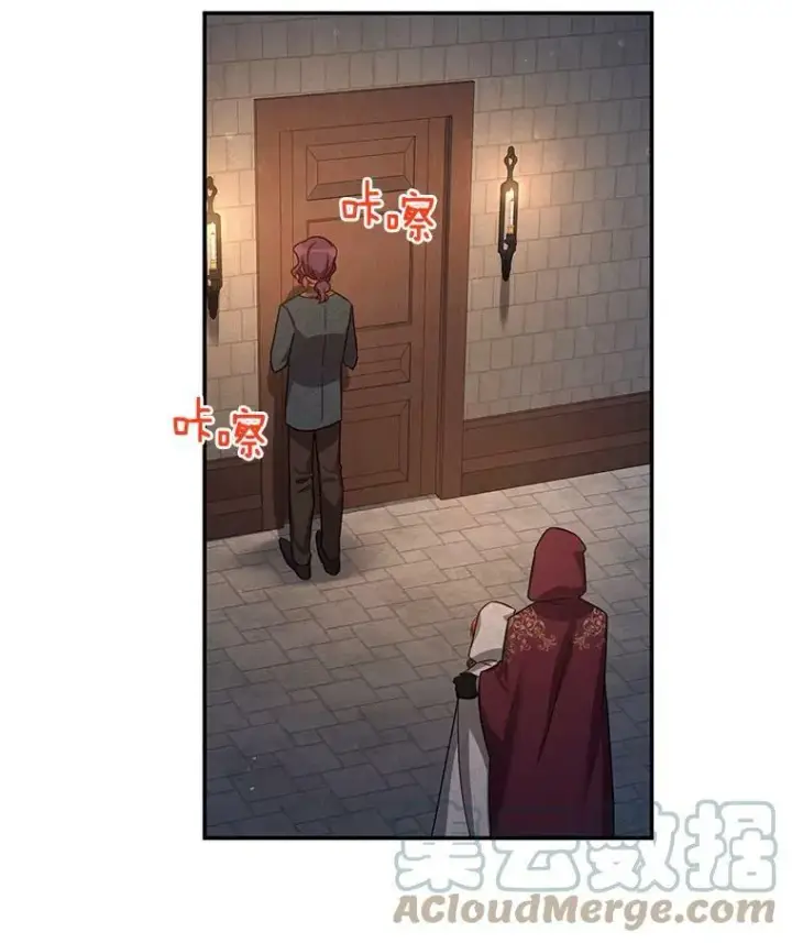 漫画《虚名的公爵之妻》35.妈妈的胸针第97张图