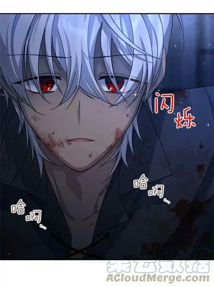 漫画《虚名的公爵之妻》36.捣毁拍卖场第25张图