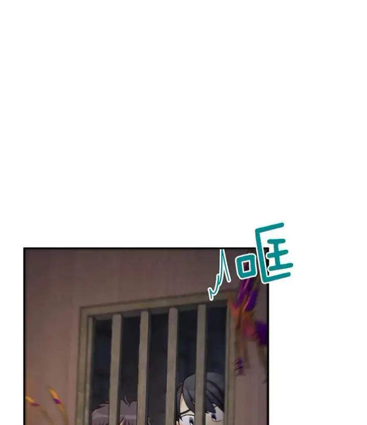 漫画《虚名的公爵之妻》36.捣毁拍卖场第74张图