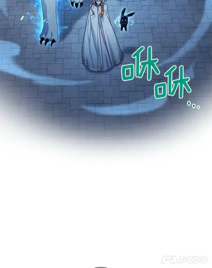 漫画《虚名的公爵之妻》36.捣毁拍卖场第94张图